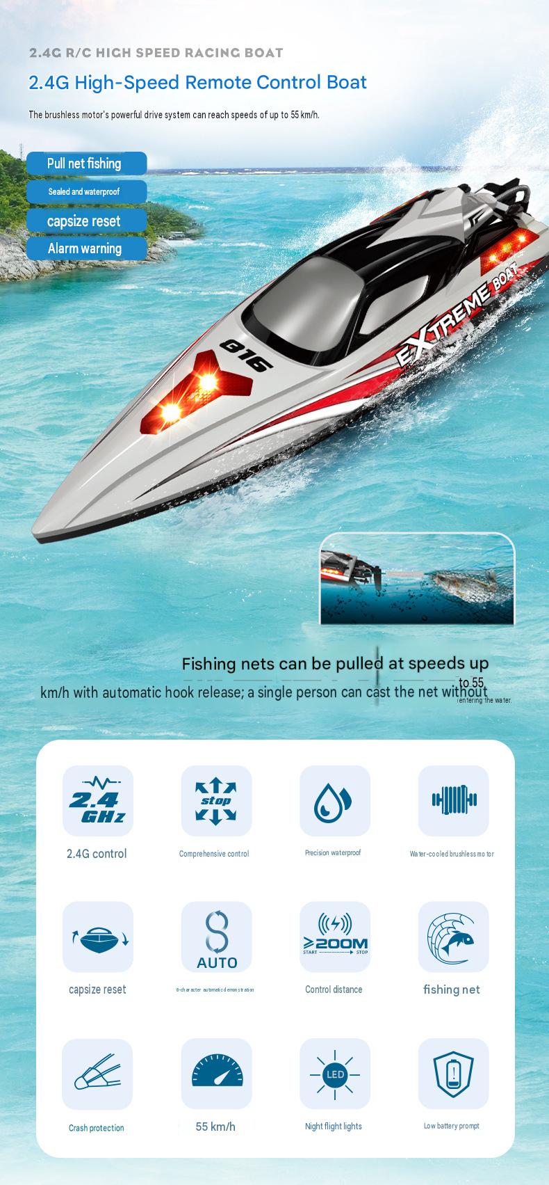 HJ816 Brushless RC High Speed Boat